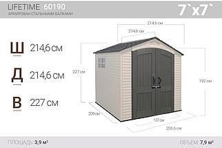 Lifetime, США Сарай пластиковый Lifetime 7*7