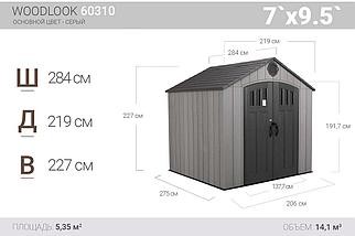 Lifetime, США Сарай пластиковый WoodLook 7*9.5