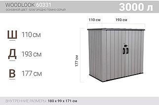 Lifetime, США Ящик-шкаф WoodLook, 3100 л, серый