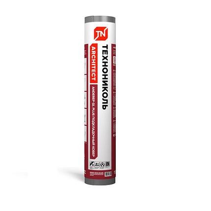 Подкладочный ковер Технониколь Anderep Gl Plus 15 м