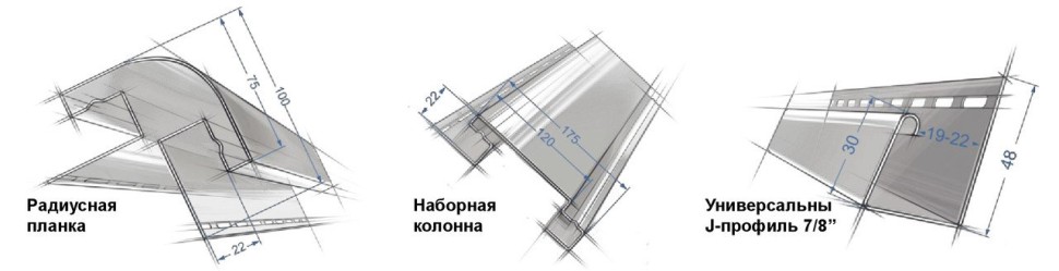 Комплектующие для фасадных панелей Я Фасад.