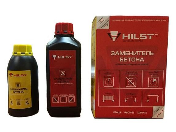 HILST Standart