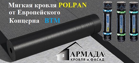Гидроизоляция Elastobit (Эластобит) ЭПП Унифлекс Полиэстер