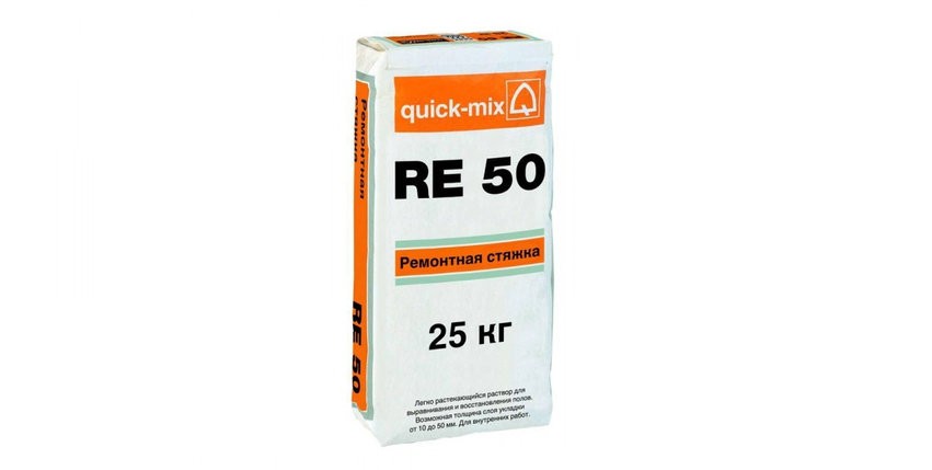 RE 50 Ремонтная стяжка
