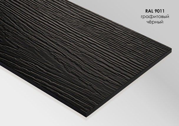 Фиброцементный сайдинг FibraPlank Premium 3D 200mm Графитовый черный (RAL 9011)